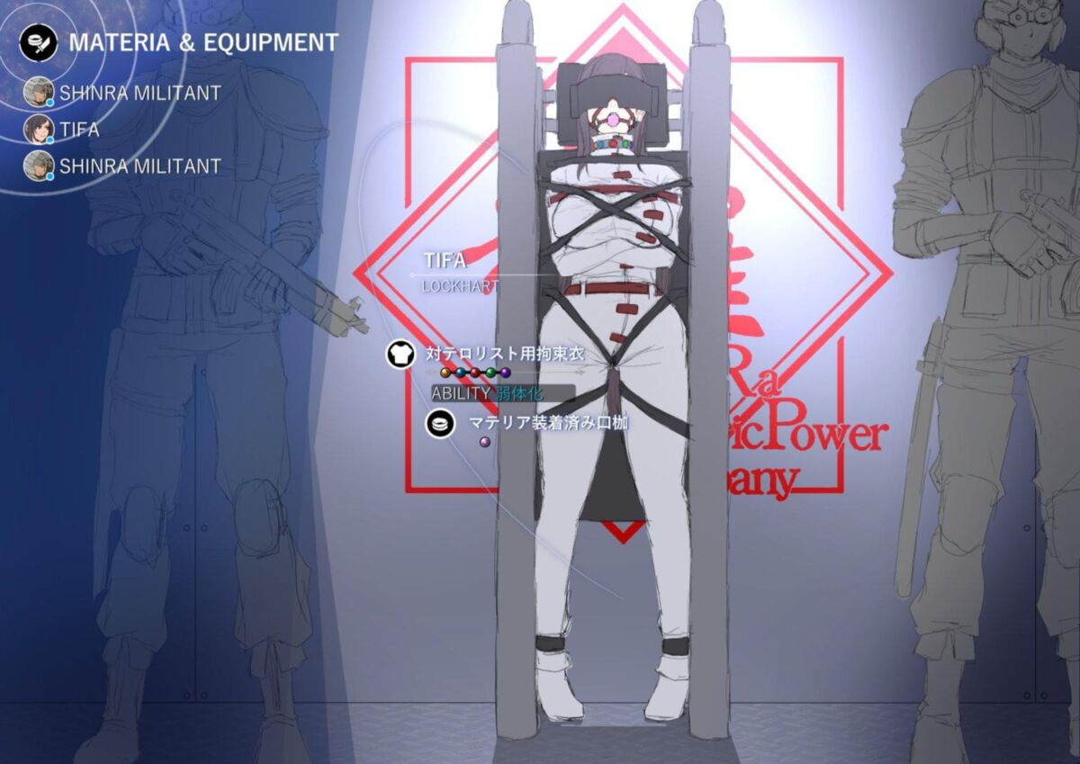 Zetu rouge