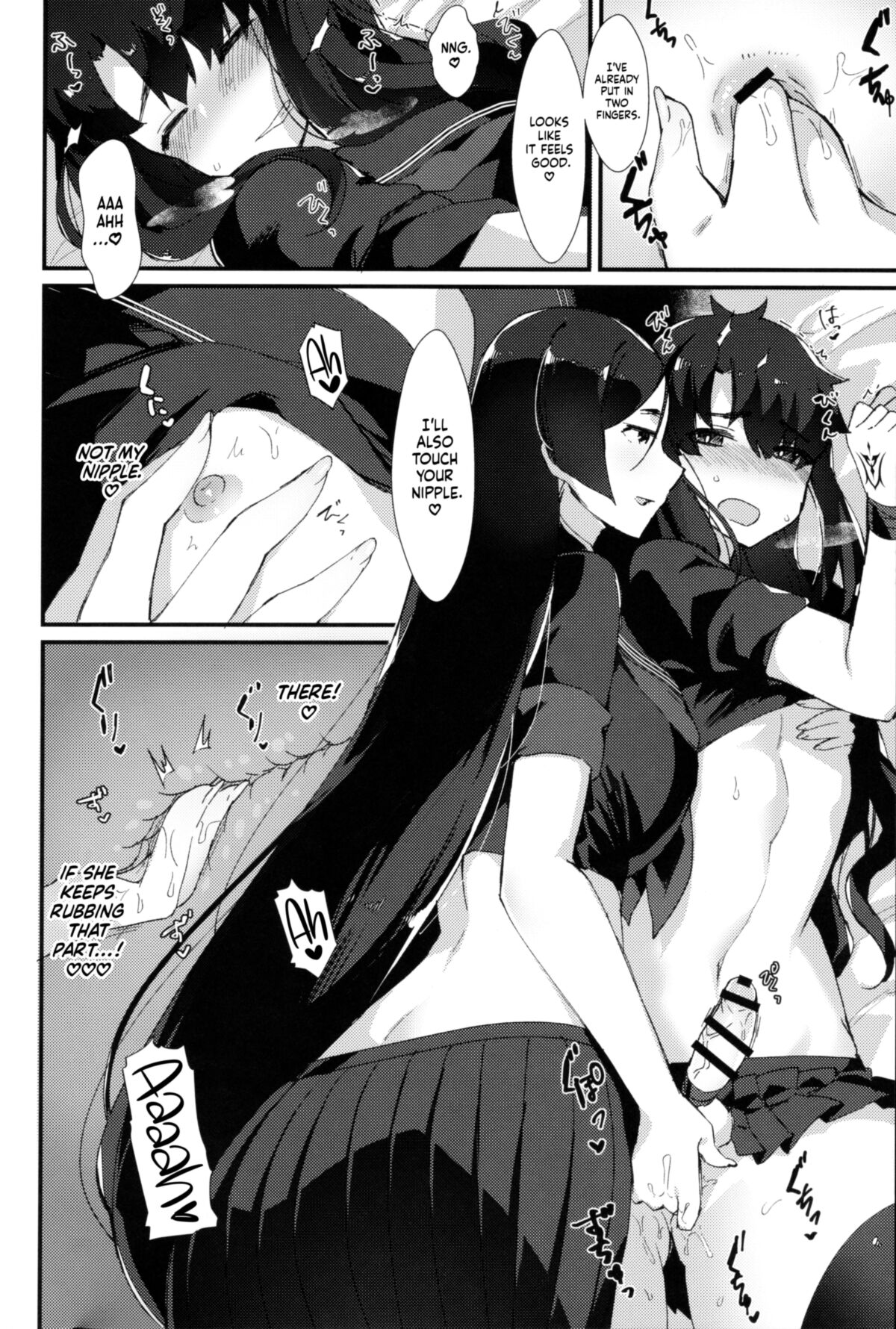 規律を増やす（futa）