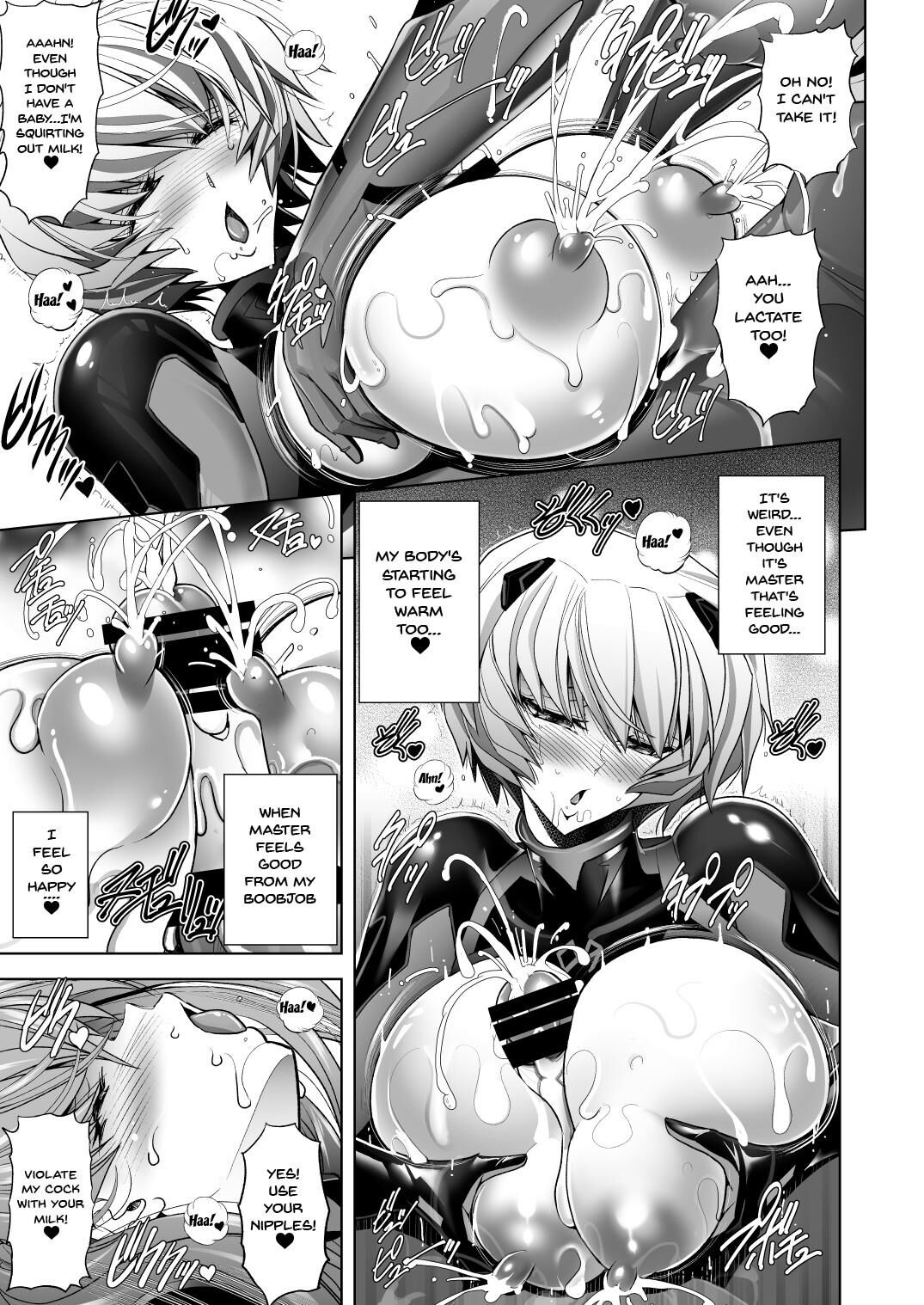 Q PET (FUTA)