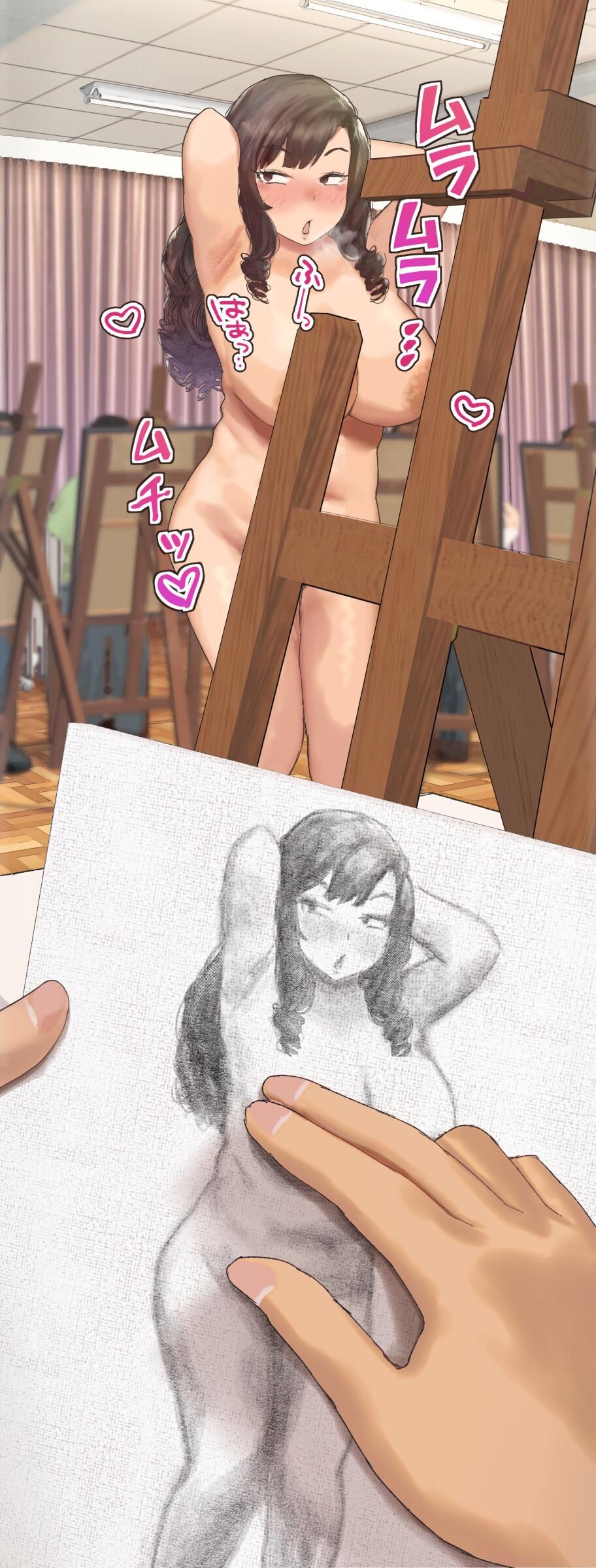 Ryokuchamichi
