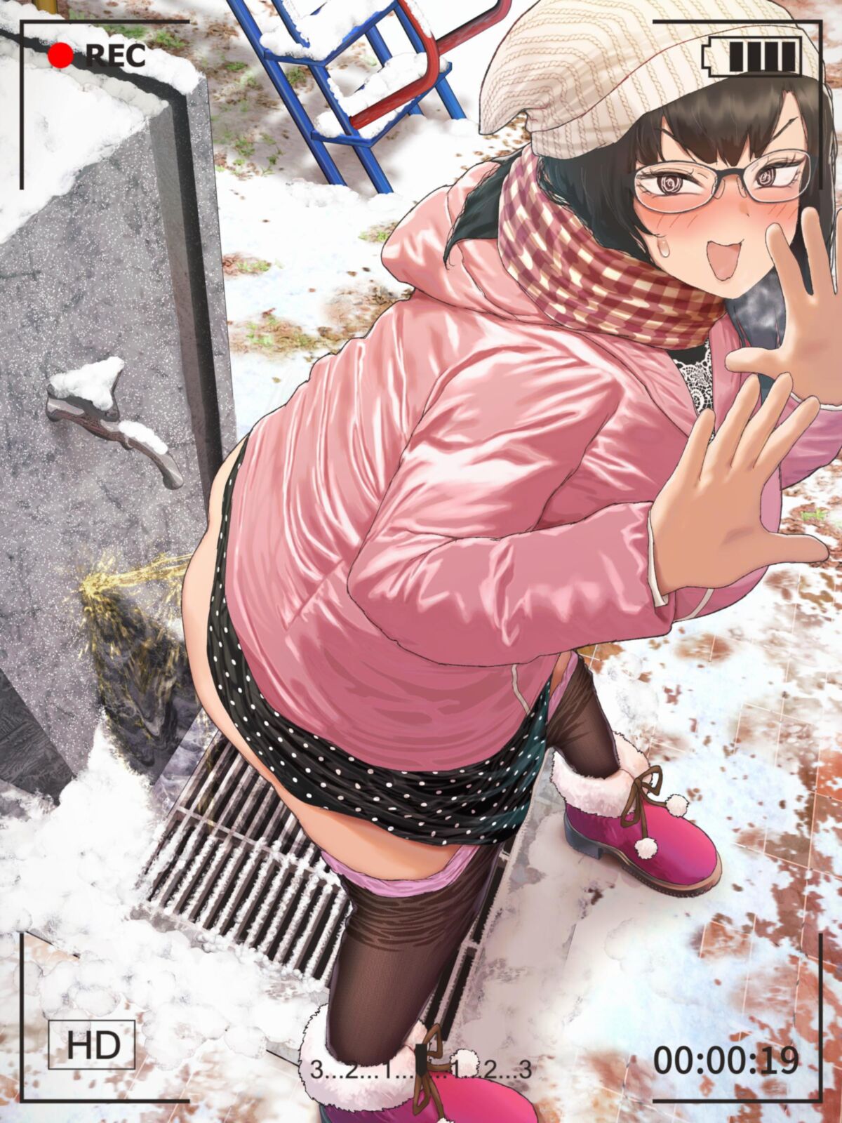 Ryokuchamichi