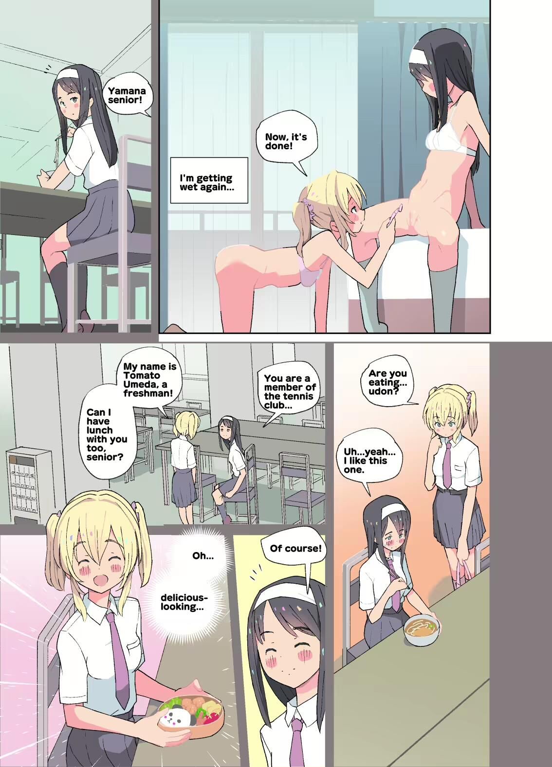 テニスクラブ（レズビアンヘンタイ）