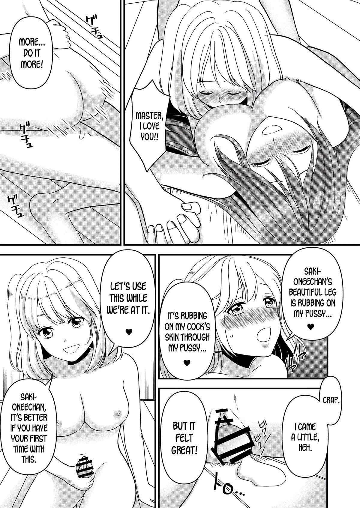 人気のある人種の女王（Futa）