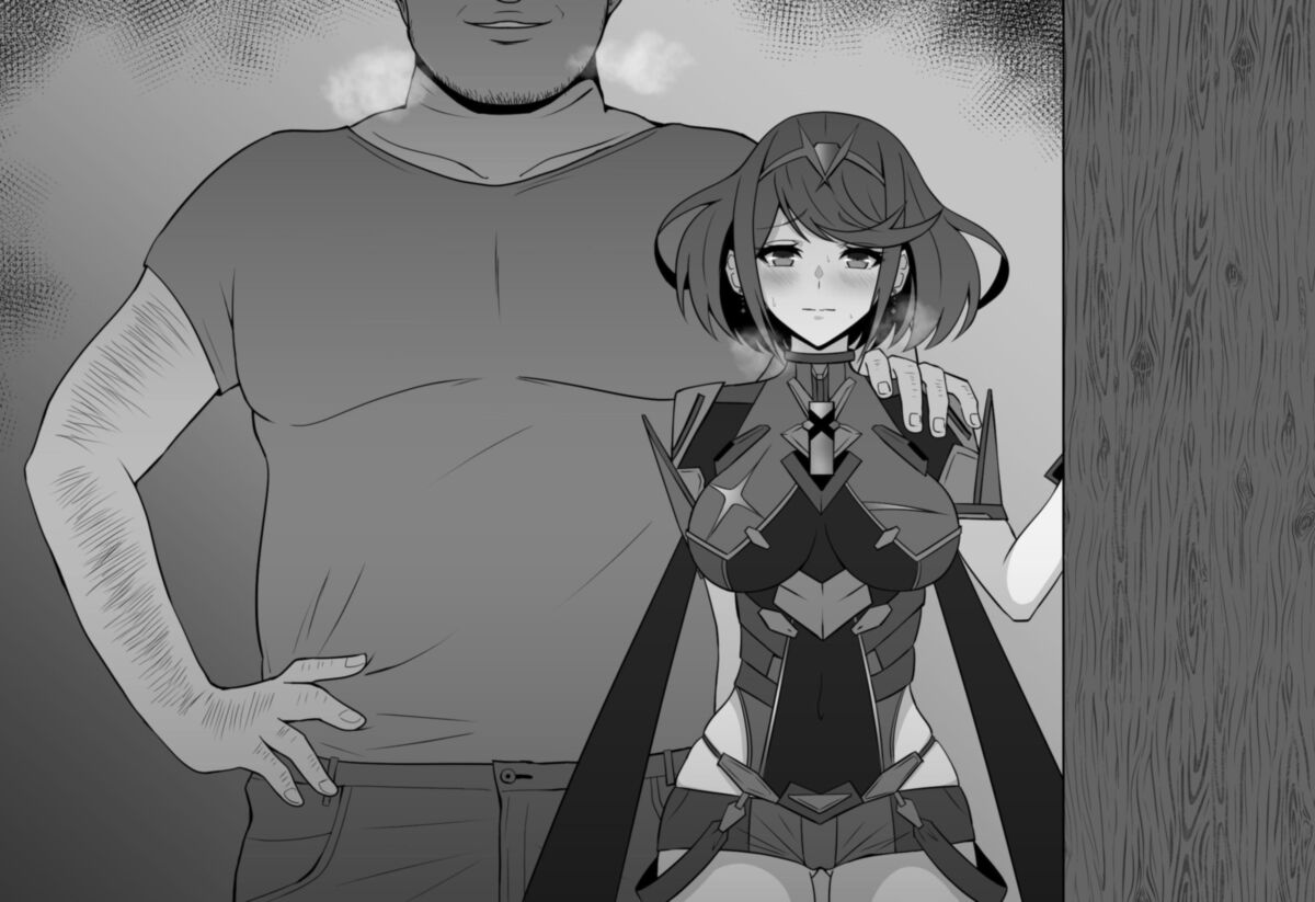 Eruu