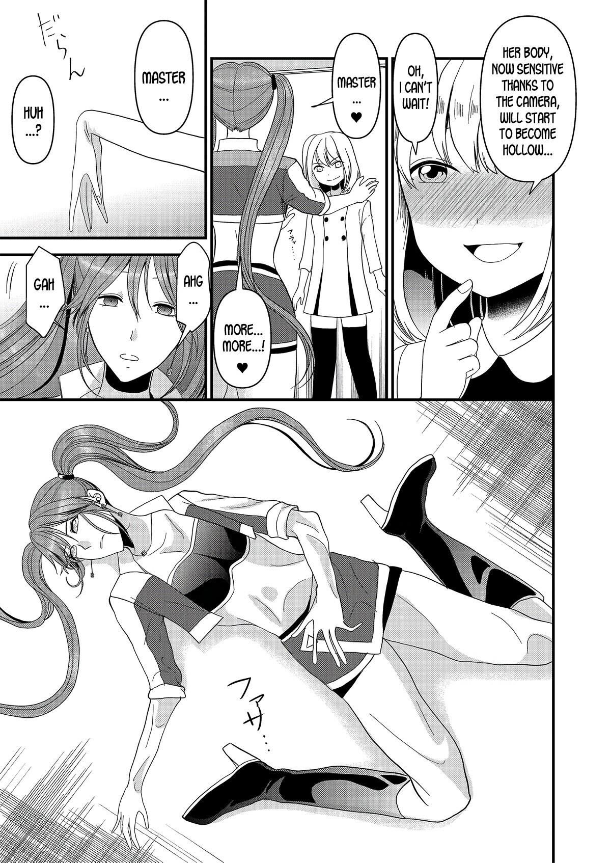 人気のある人種の女王（Futa）