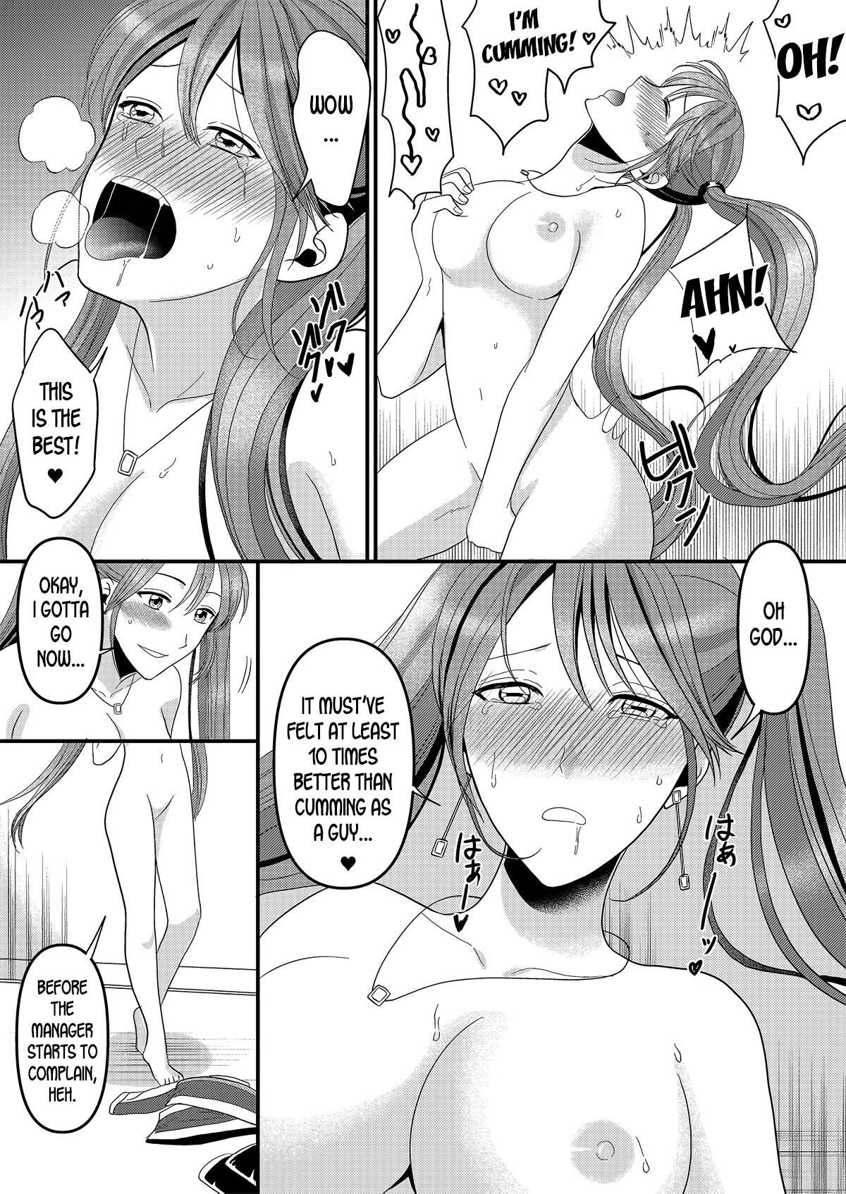 人気のある人種の女王（Futa）
