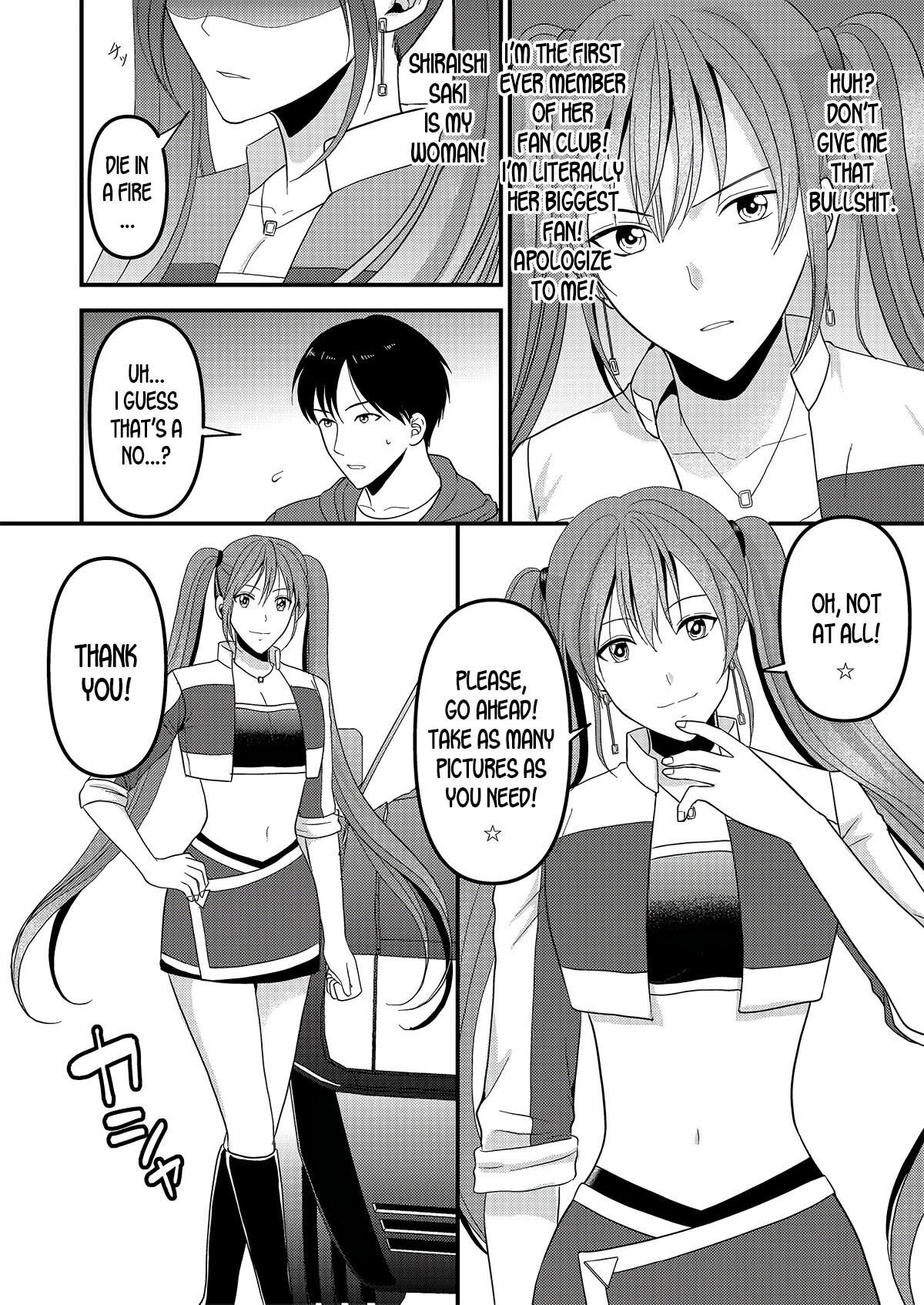 人気のある人種の女王（Futa）