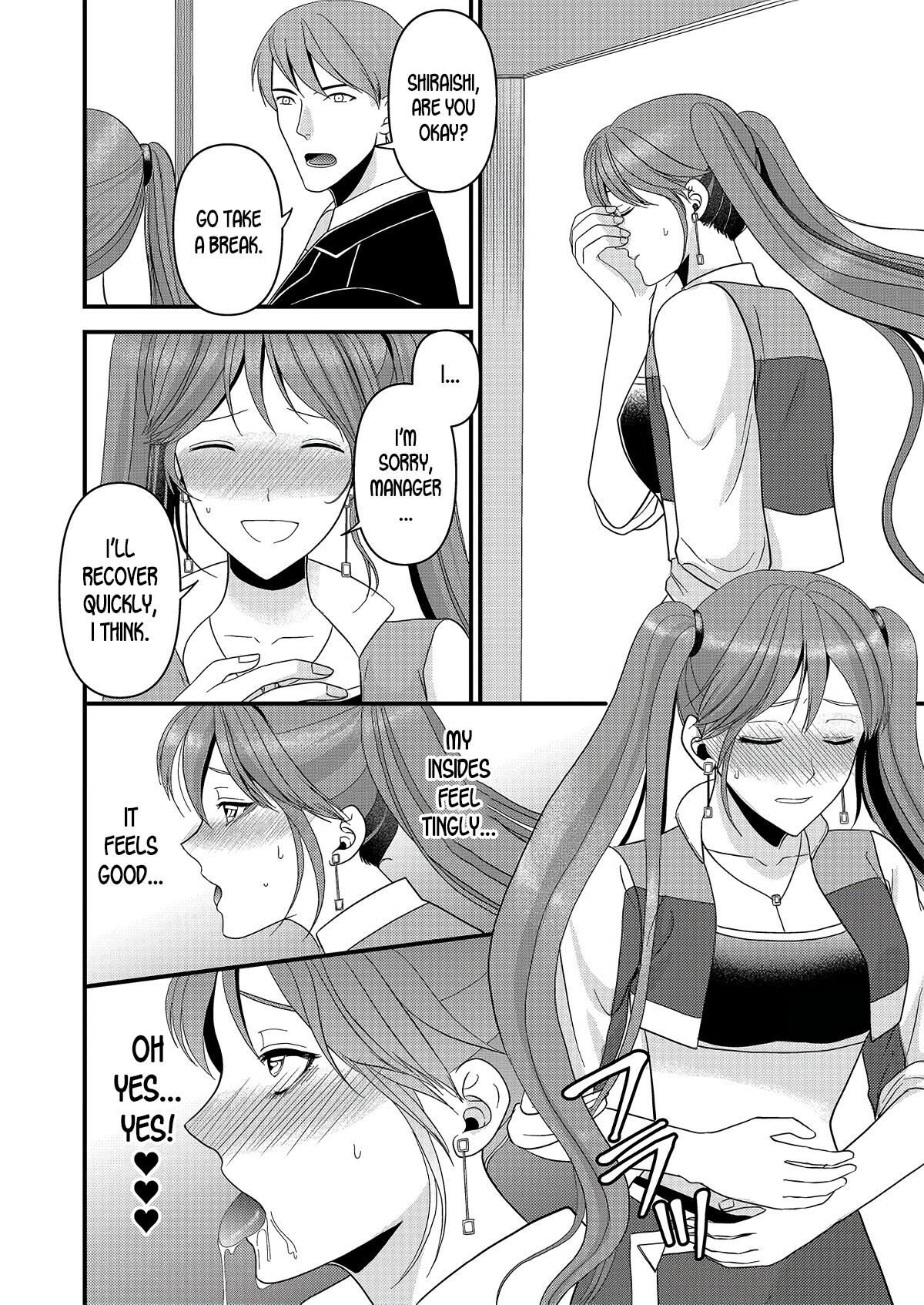 人気のある人種の女王（Futa）
