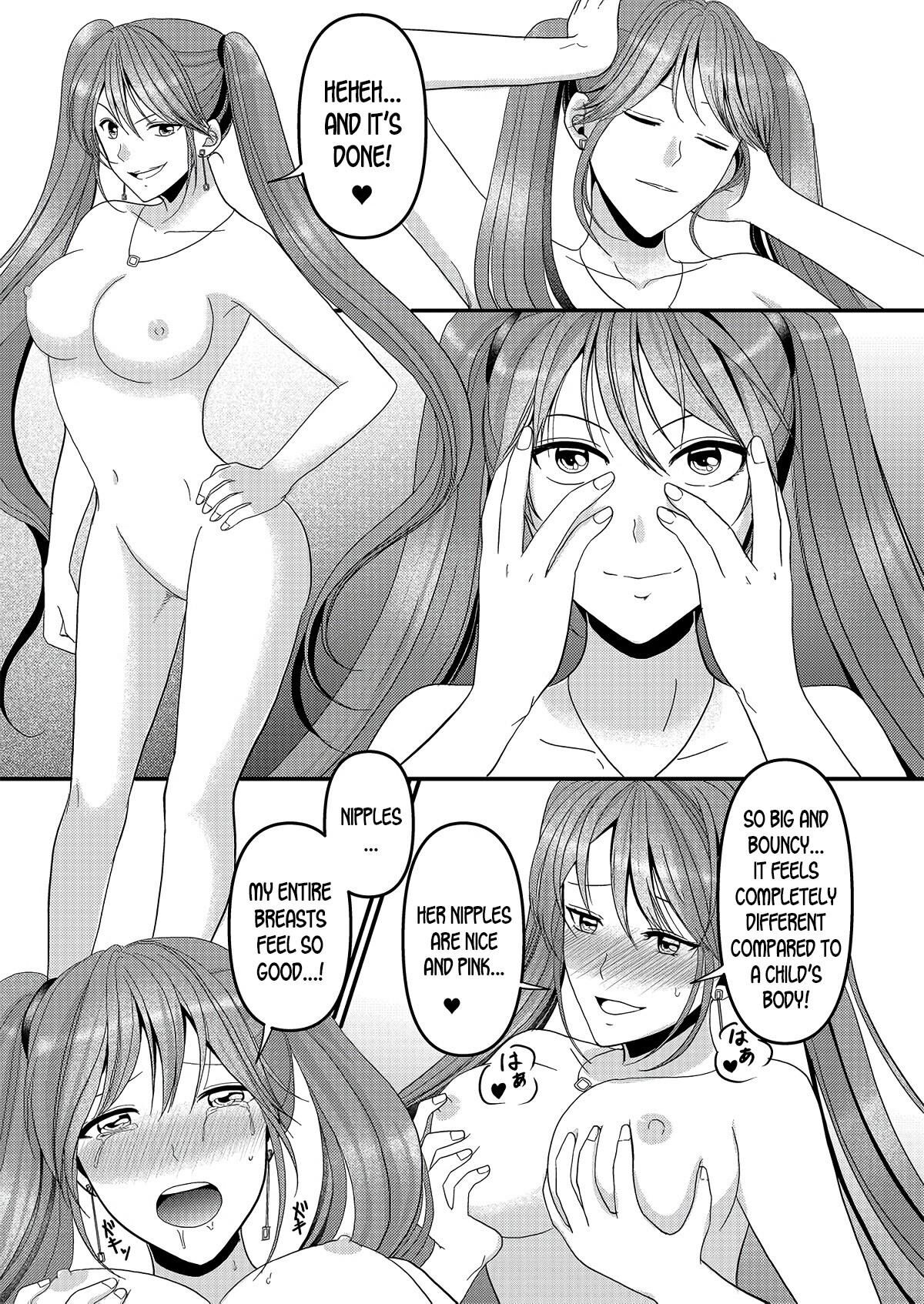 人気のある人種の女王（Futa）