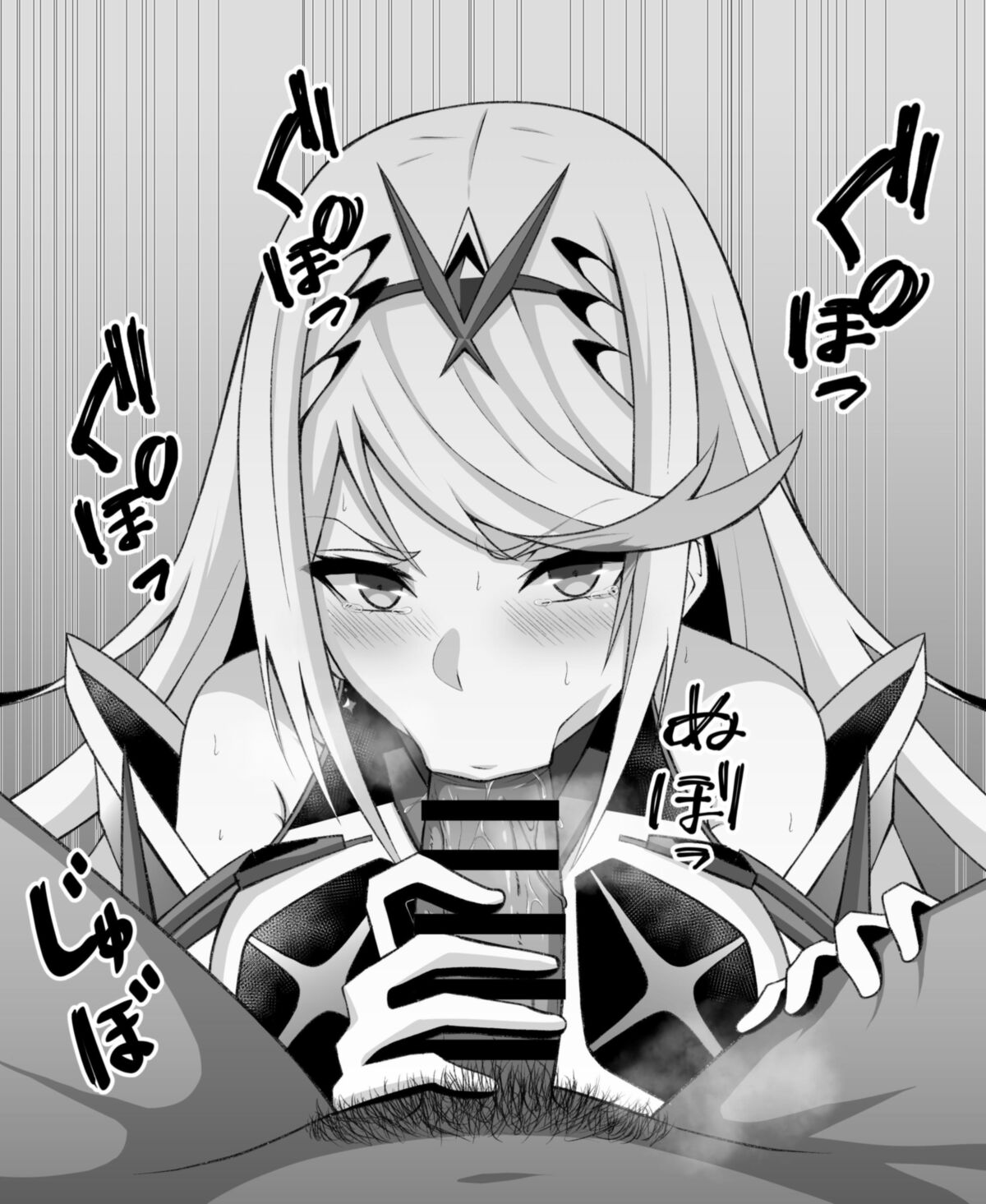 Eruu