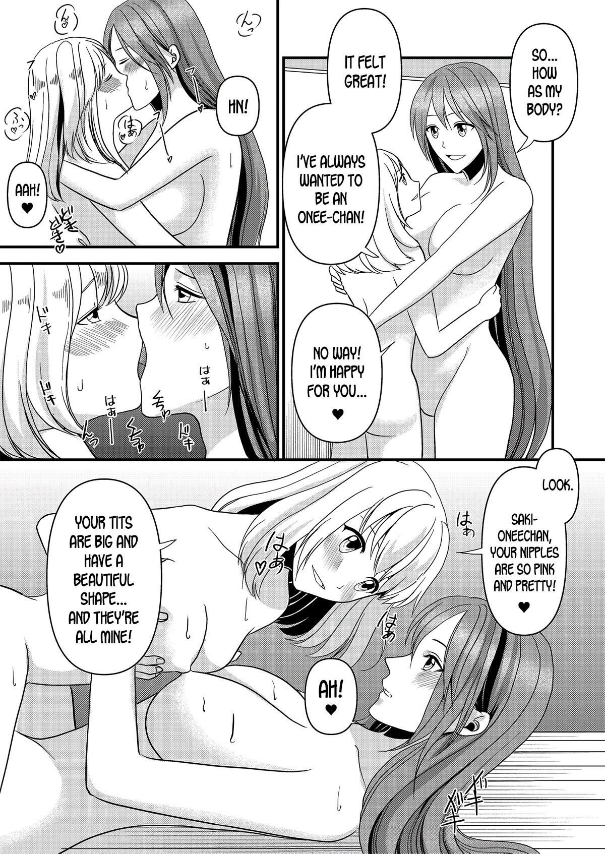 人気のある人種の女王（Futa）
