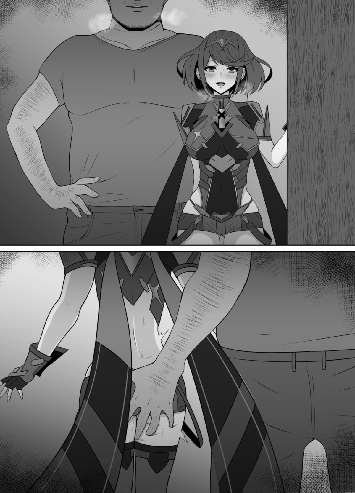 Eruu