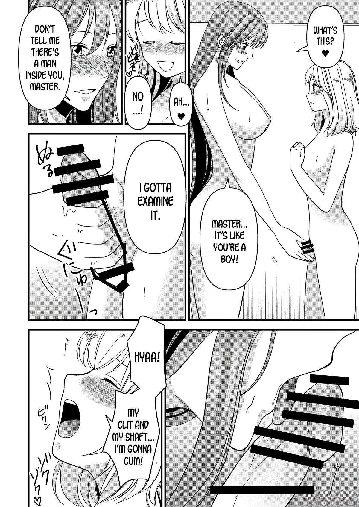人気のある人種の女王（Futa）