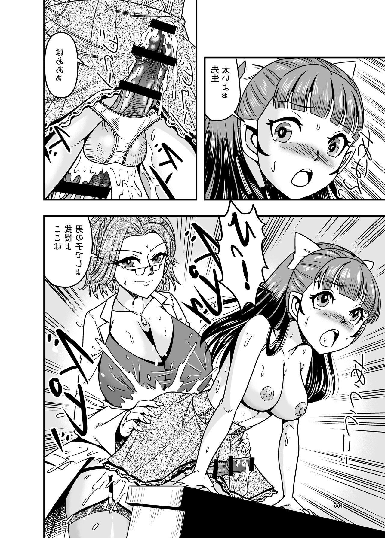 Hentai Futanari 