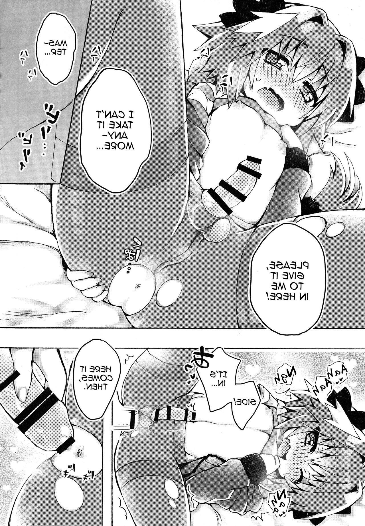 Astolfo и Master (Trap yaoi)