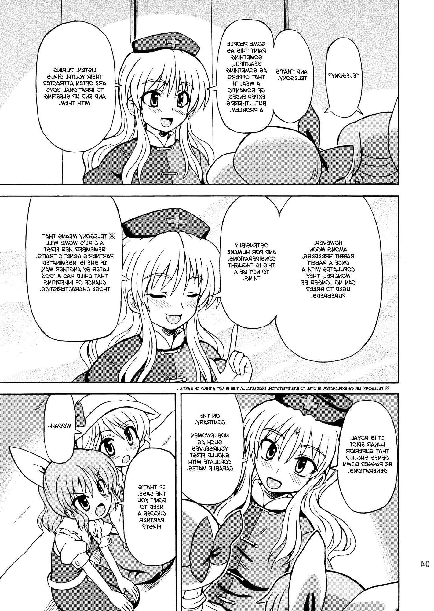 ワタスキランブ（futa）