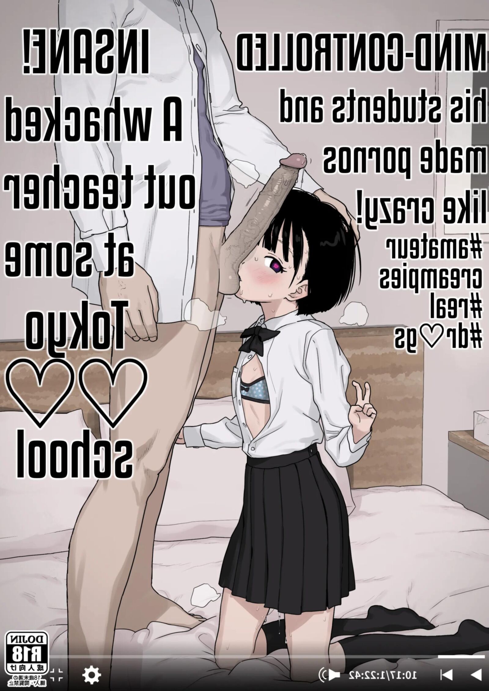 教師は生徒と一緒にポルノを作ります