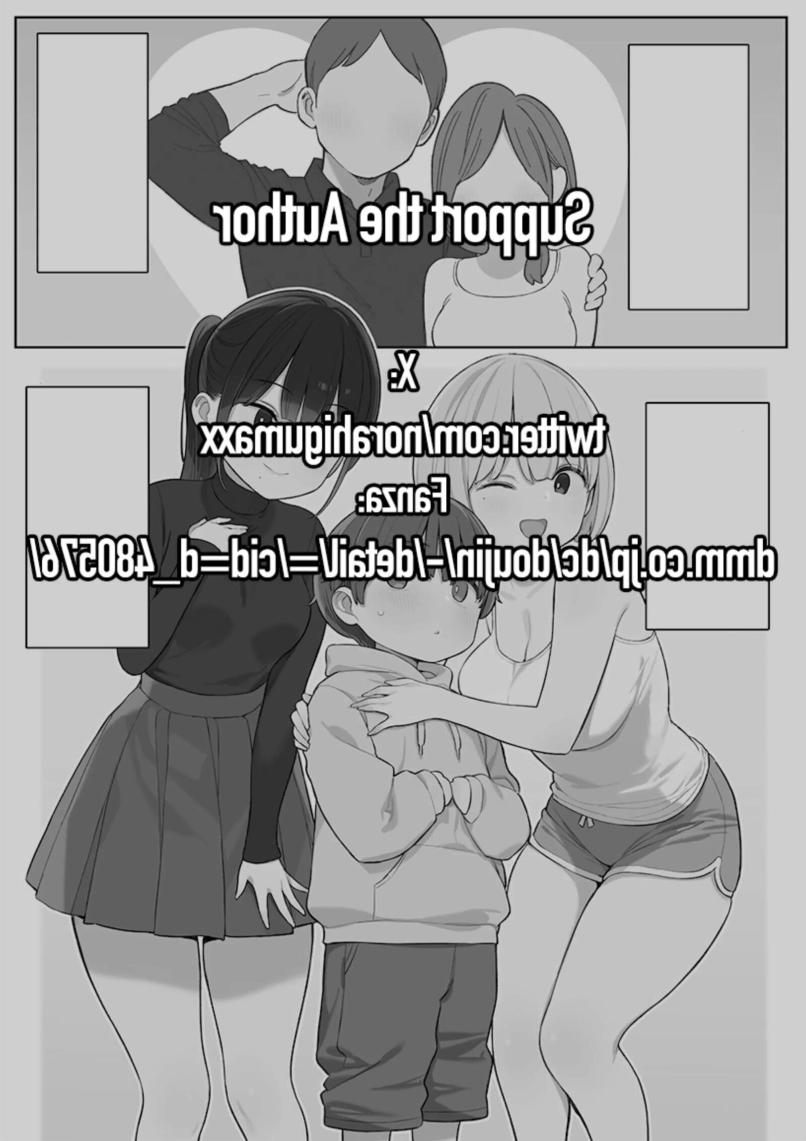 私の義姉妹と私はとても近くになりました