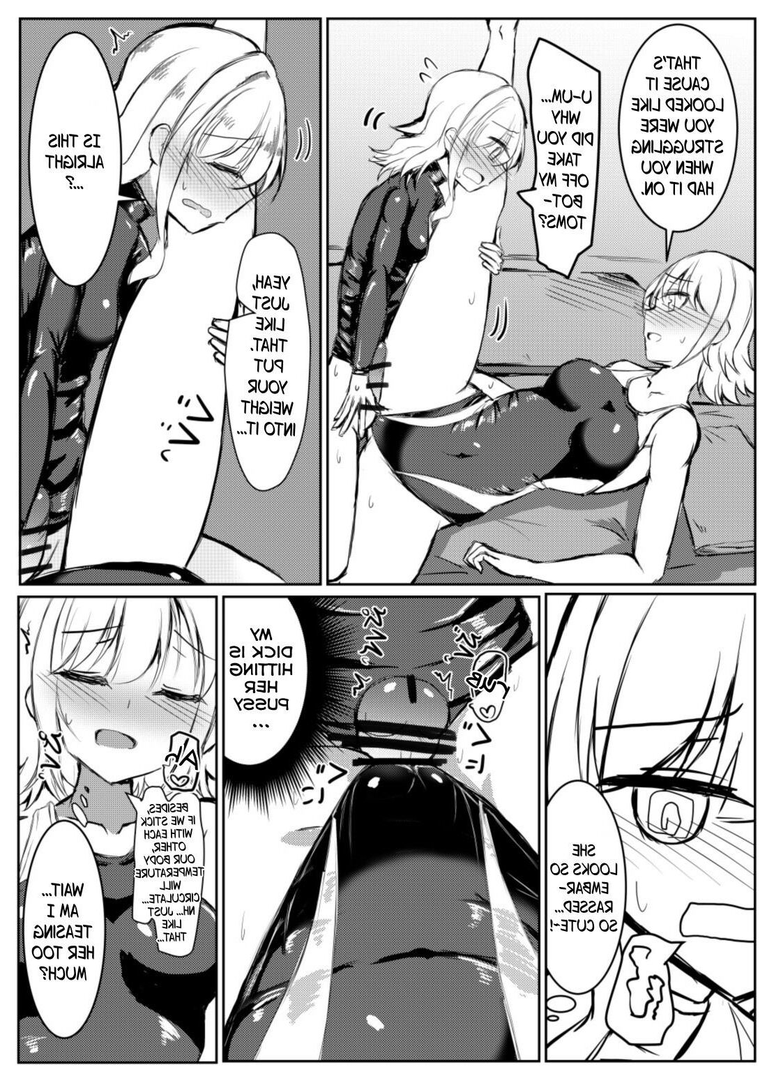 水着を着る（Futa）