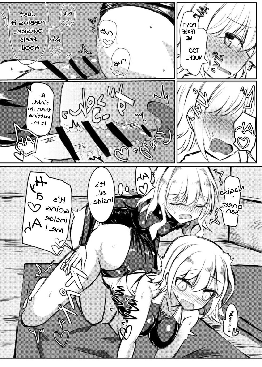 水着を着る（Futa）