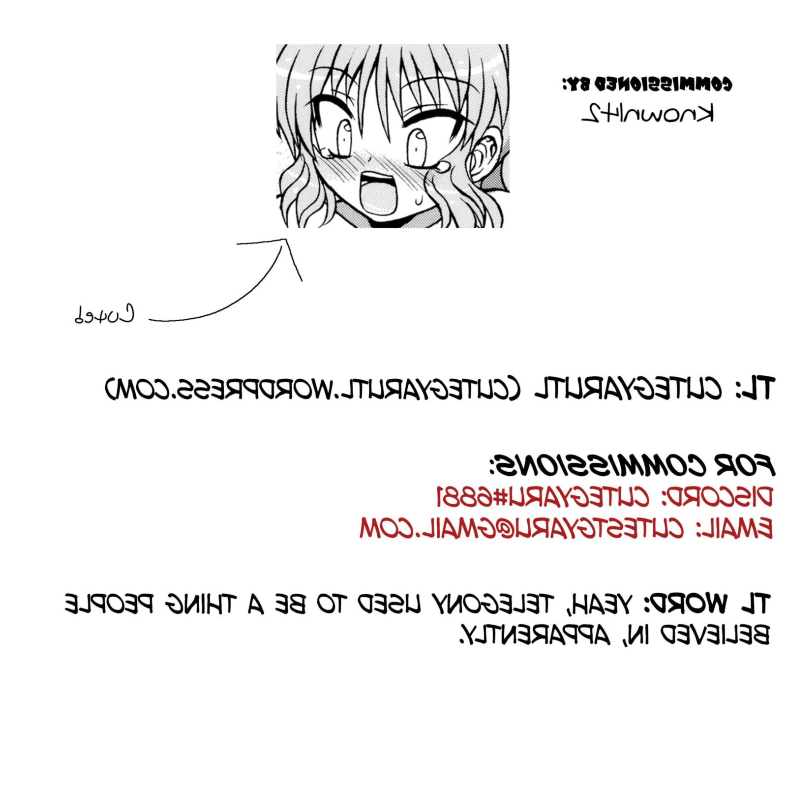 ワタスキランブ（futa）