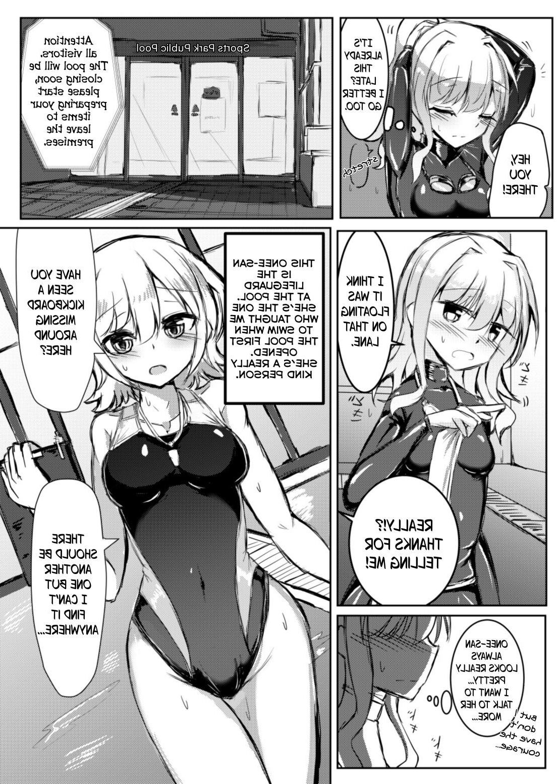 水着を着る（Futa）