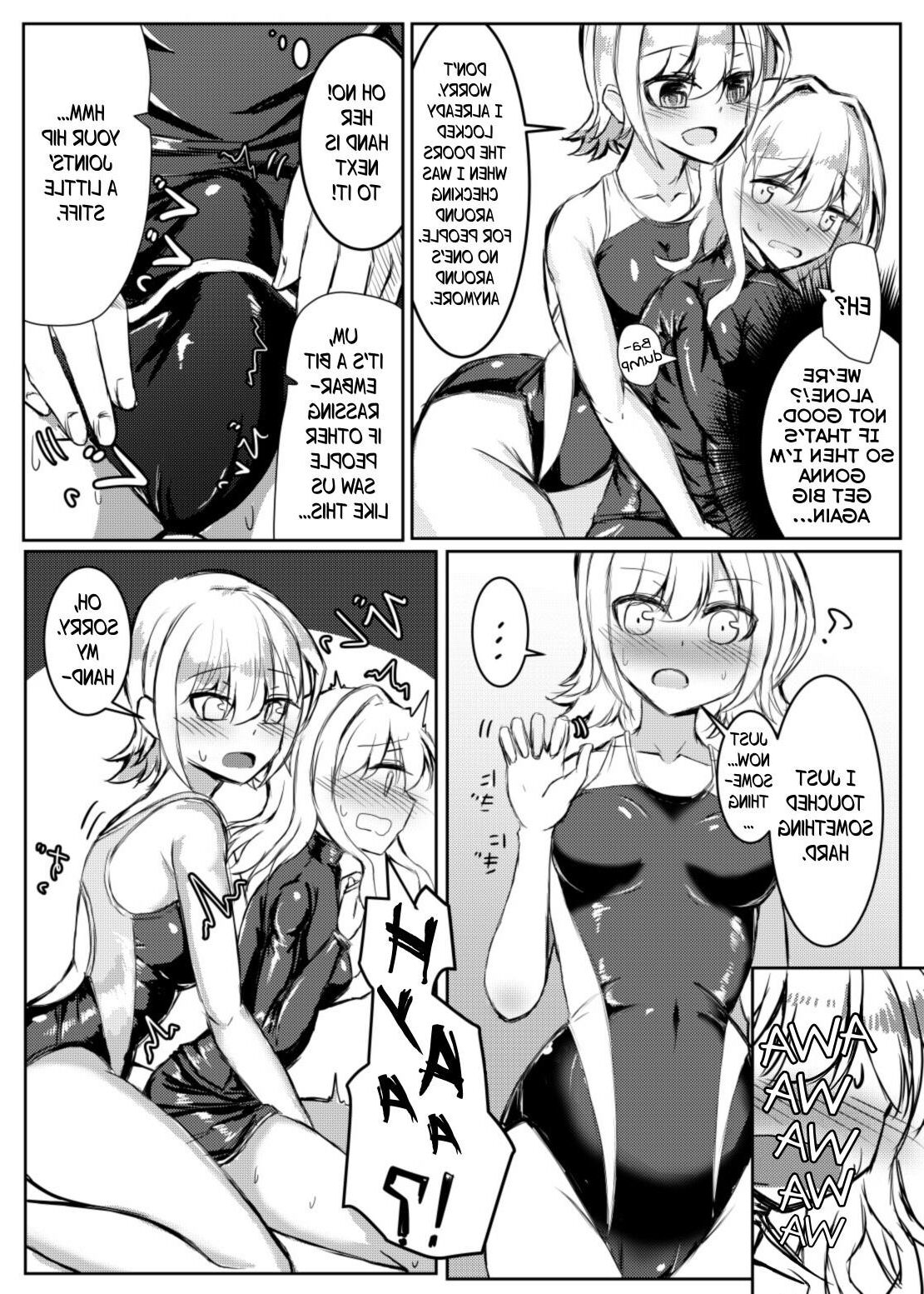 水着を着る（Futa）