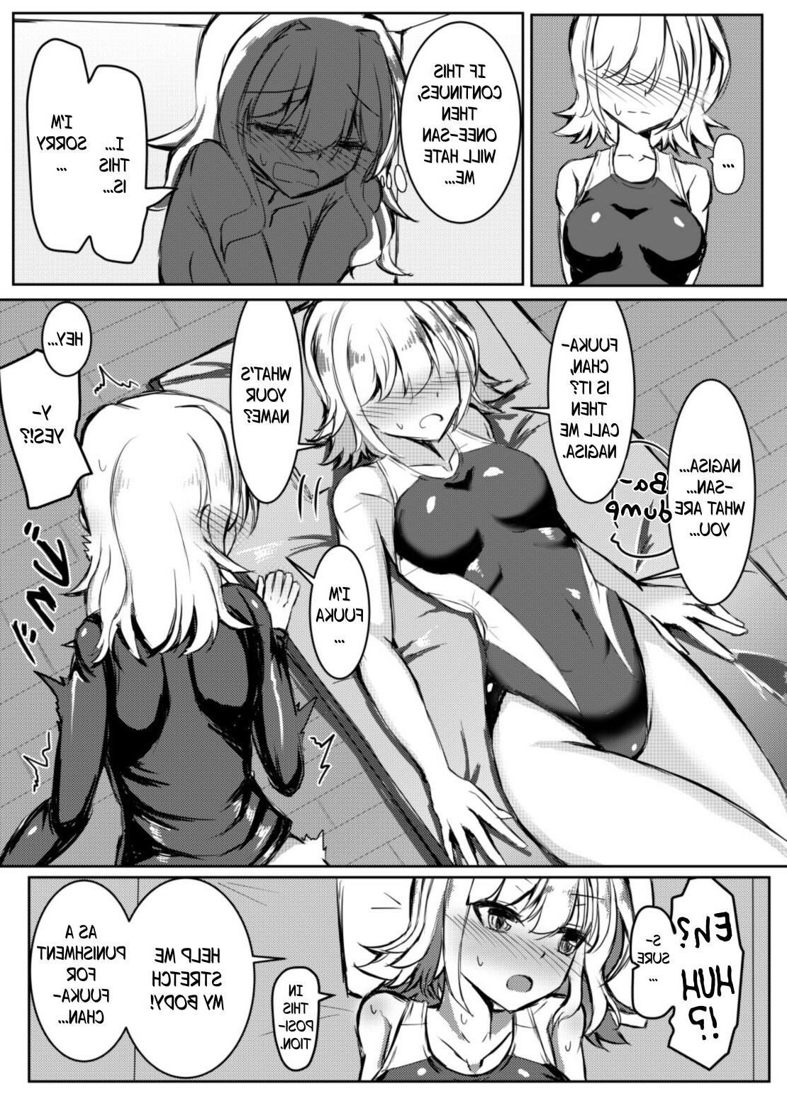 水着を着る（Futa）