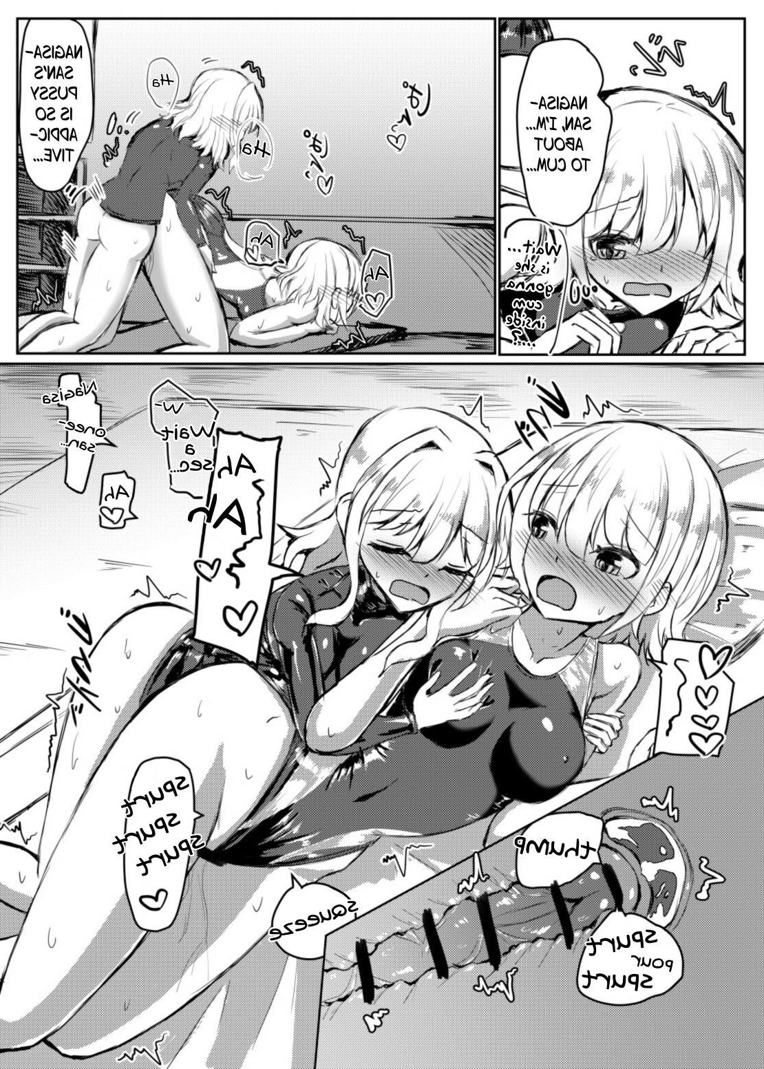 水着を着る（Futa）