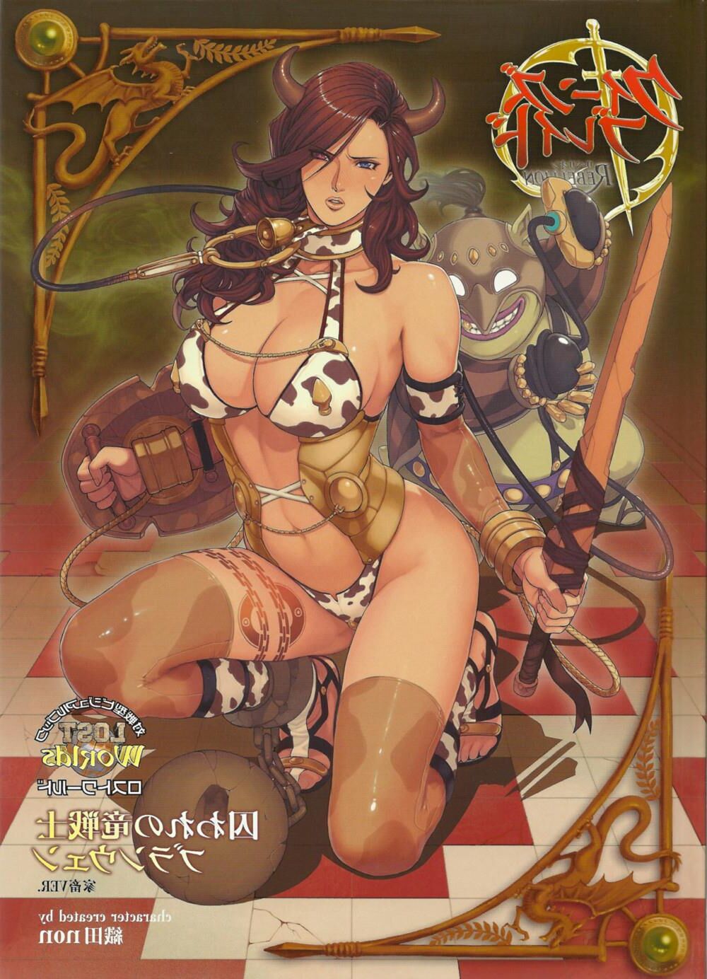 Queens Blade Branwen et Goblin Livre