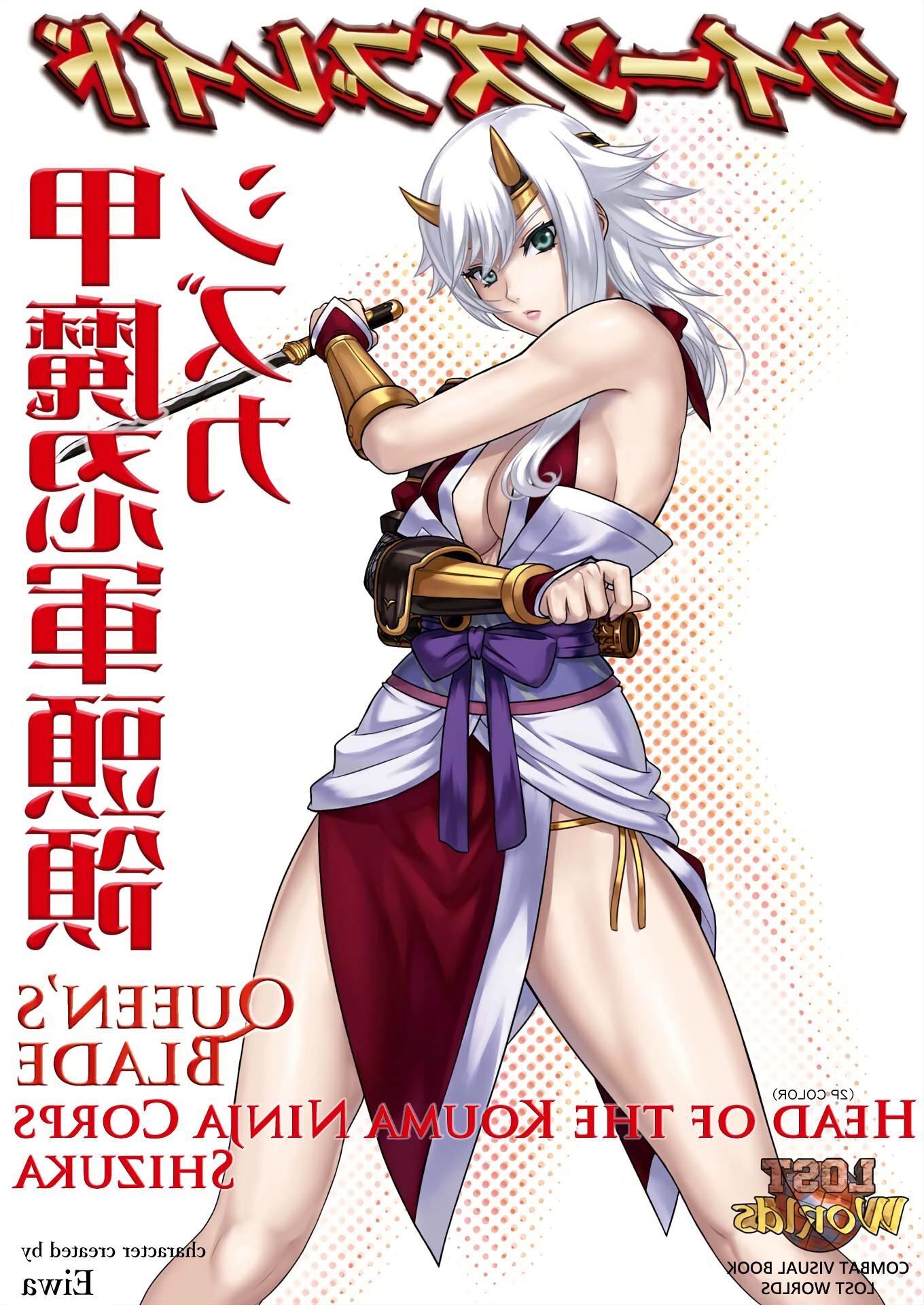 Queens Blade Shizuka Book Art