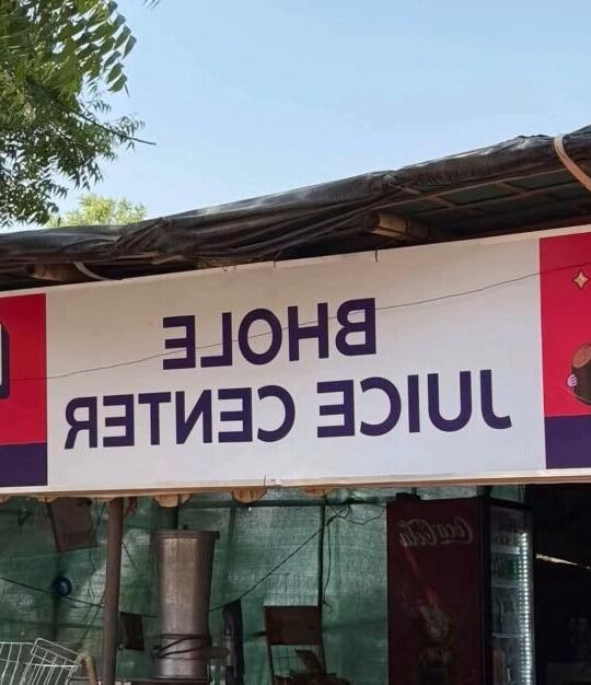 Merde drôle au hasard