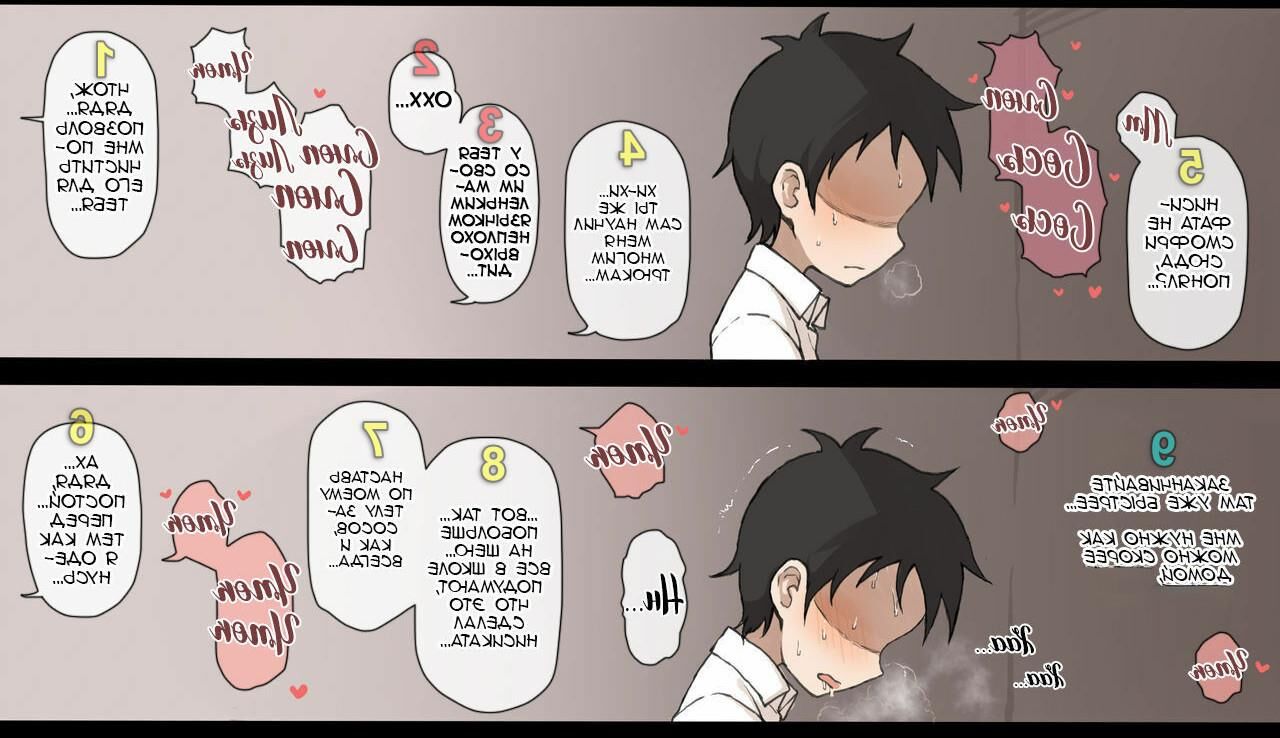 [Terasu MC] Takagi San und Oji San bis Shoubu (Fragmente) NTR