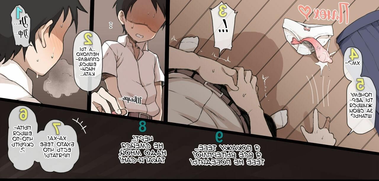 [Terasu MC] Takagi San und Oji San bis Shoubu (Fragmente) NTR