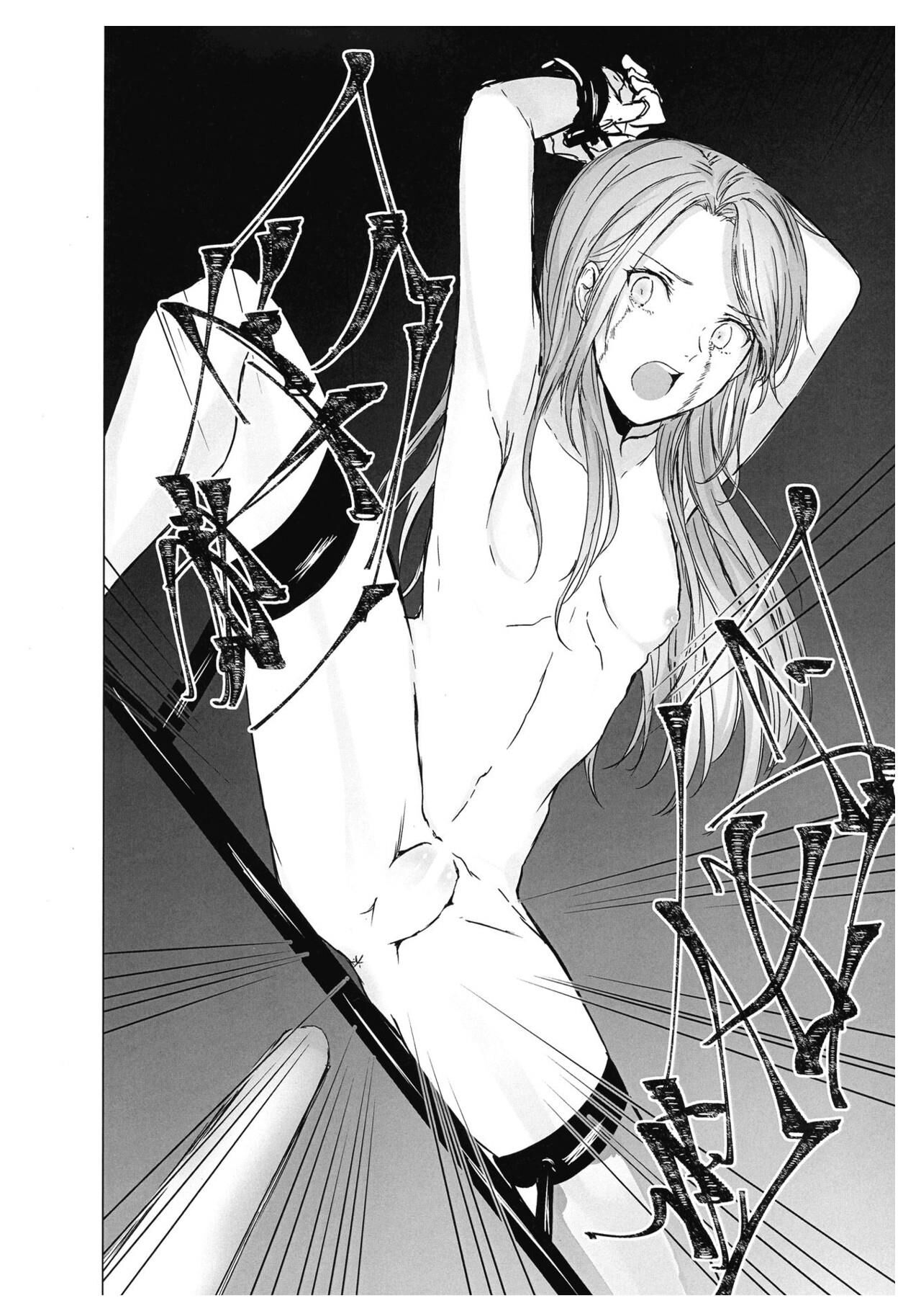 Safflower Honeymoon (futa)