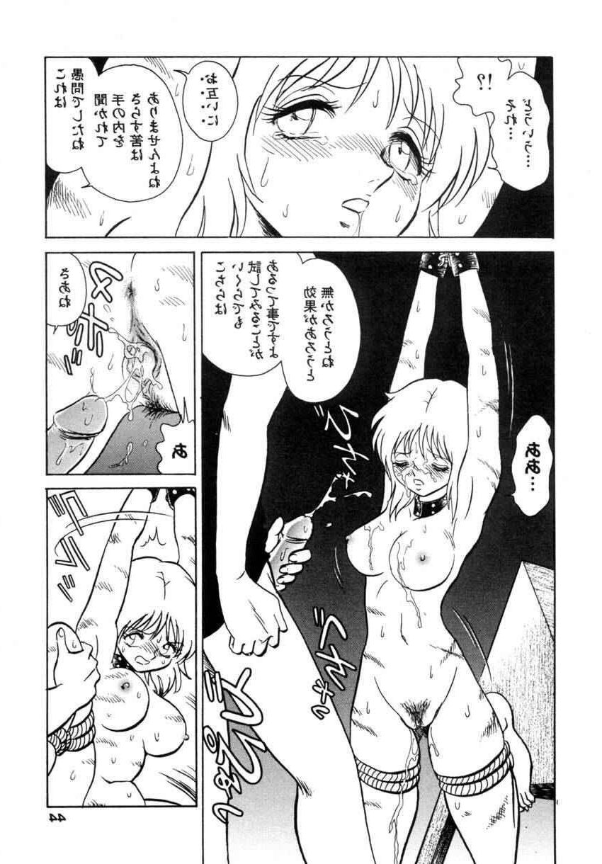 Shibari Bondage in Manga 