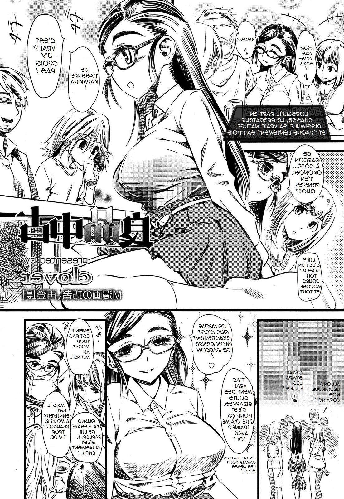 Ryouhin Chuuko