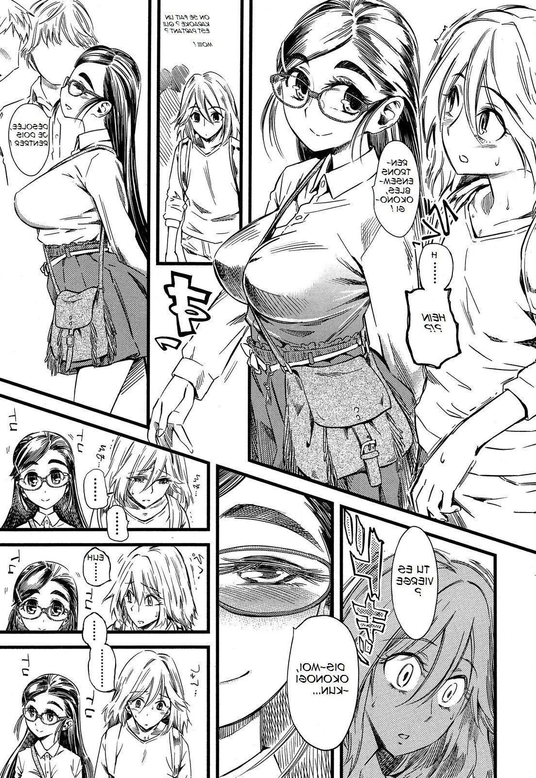 Ryouhin Chuuko
