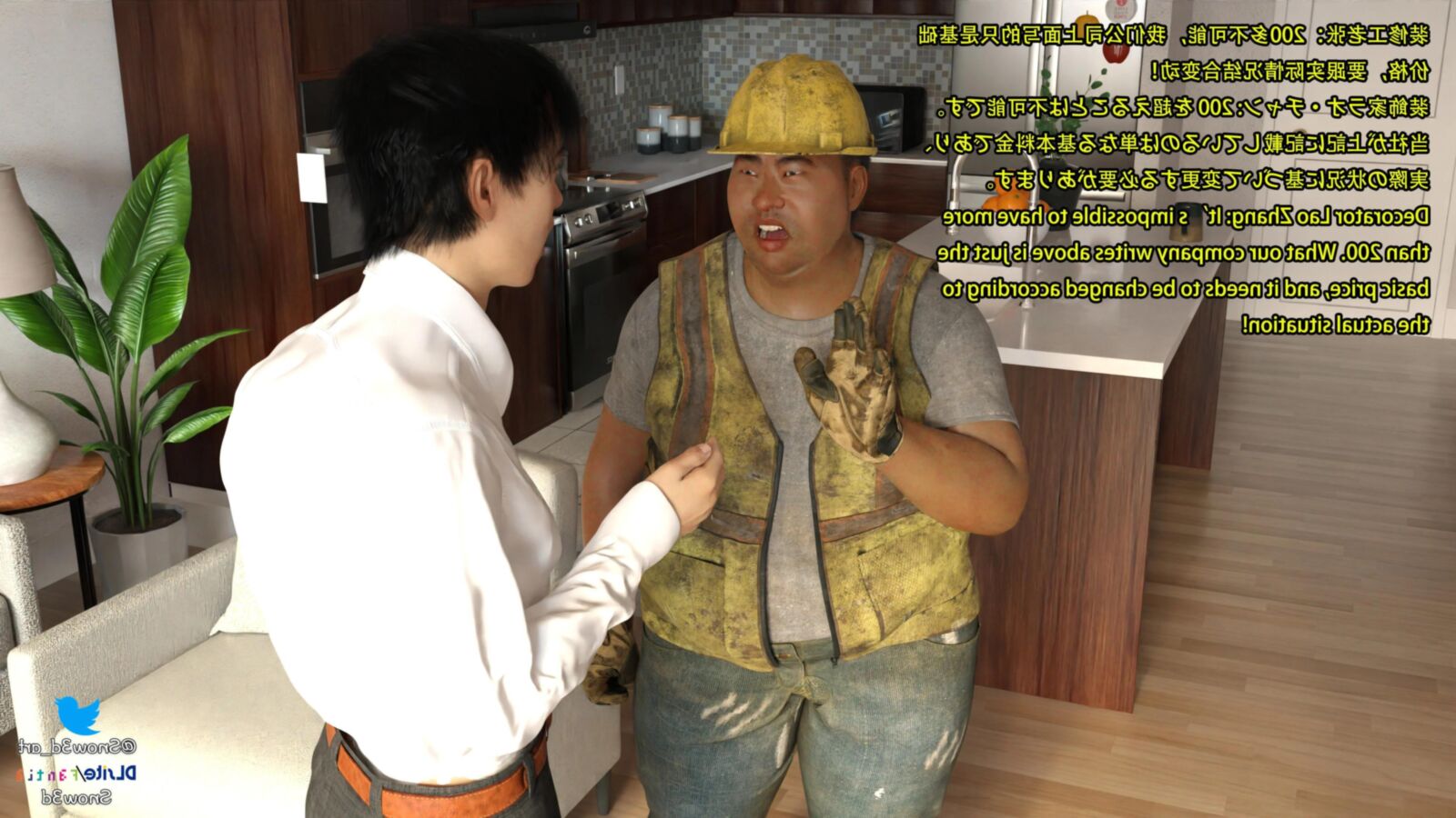 Comics Cuckold _ Mi novia Wang Wen