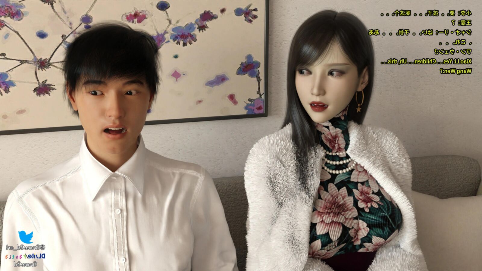 Comics Cuckold _ Mi novia Wang Wen