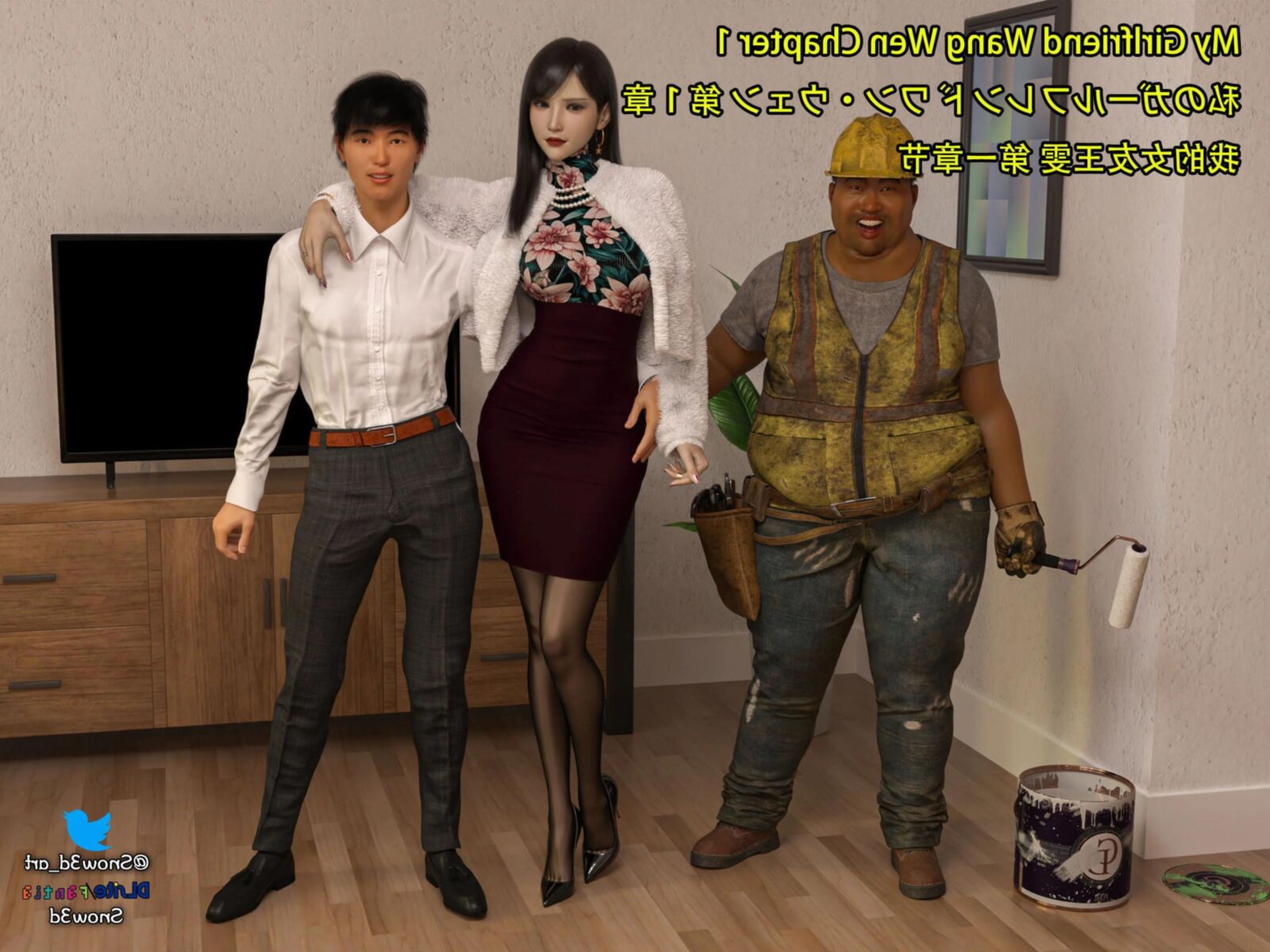 Comics Cuckold _ Mi novia Wang Wen