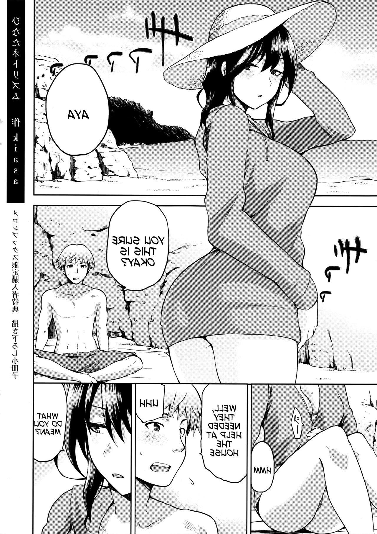 Ayataka