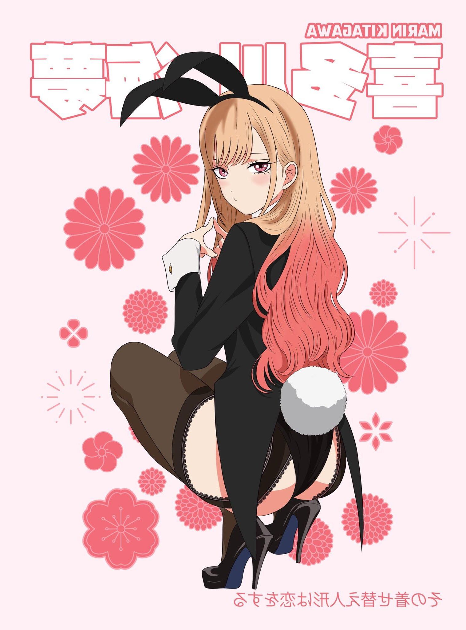 Marin Kitagawa