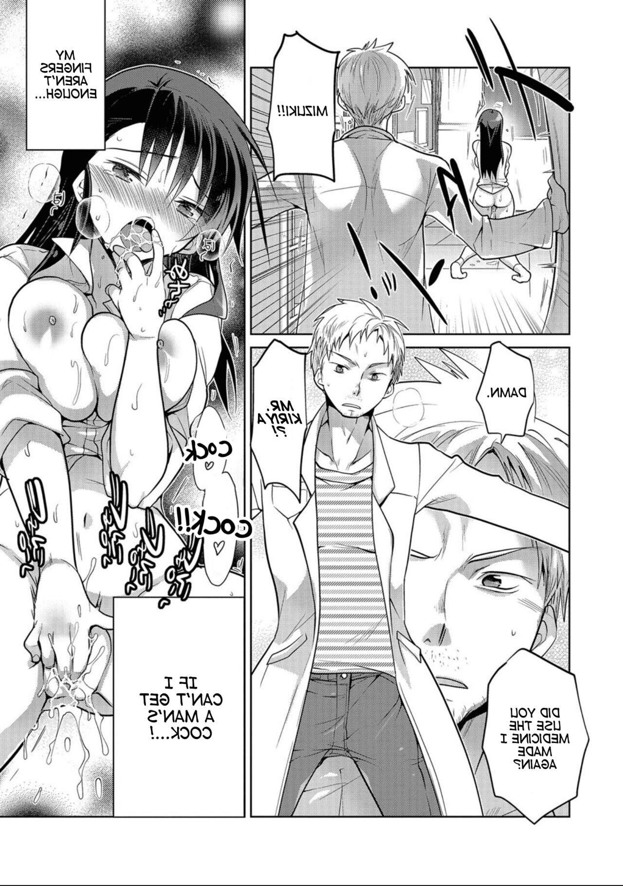 Professeur Mizuki (Bender de genre