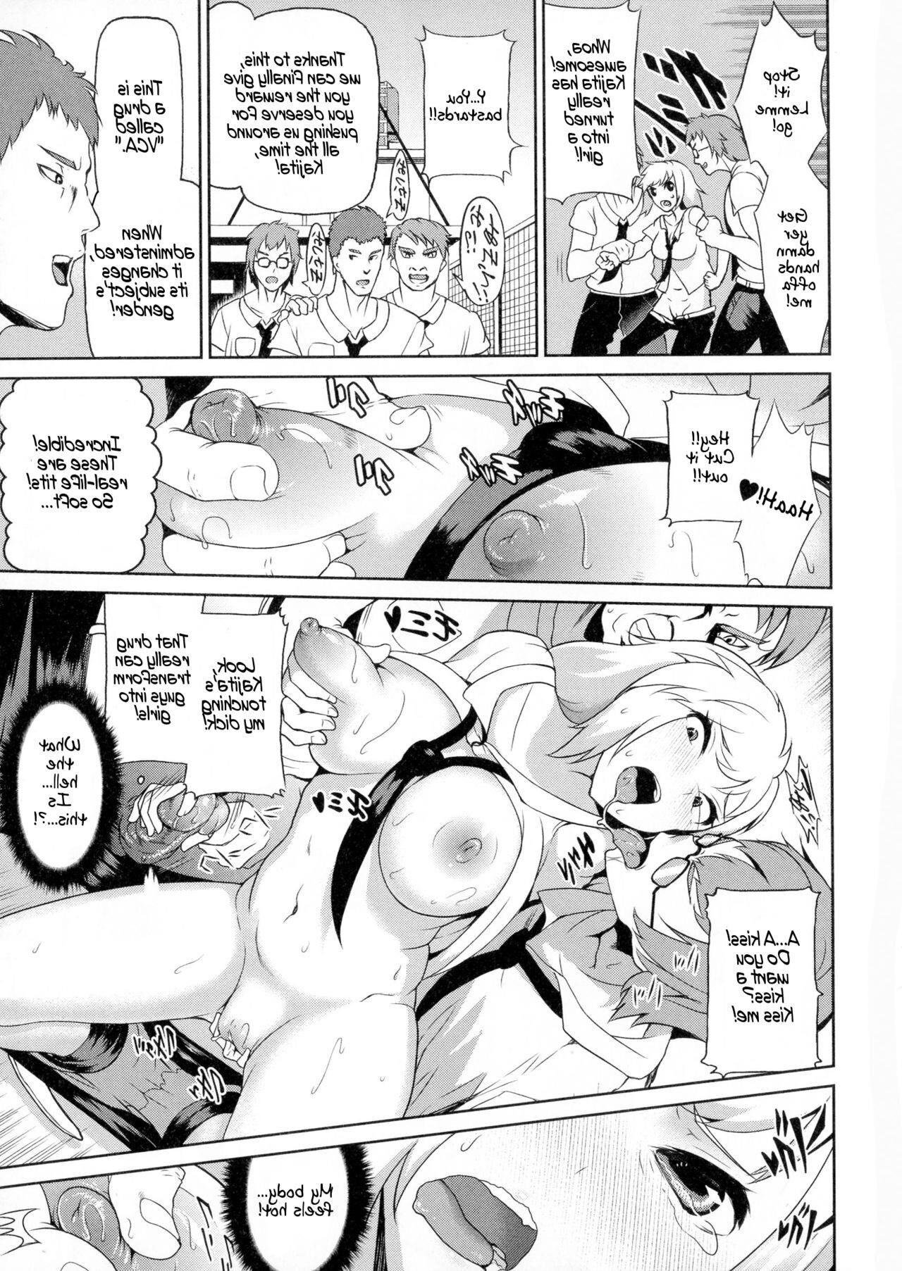 Mme Kajita (Bender de genre)