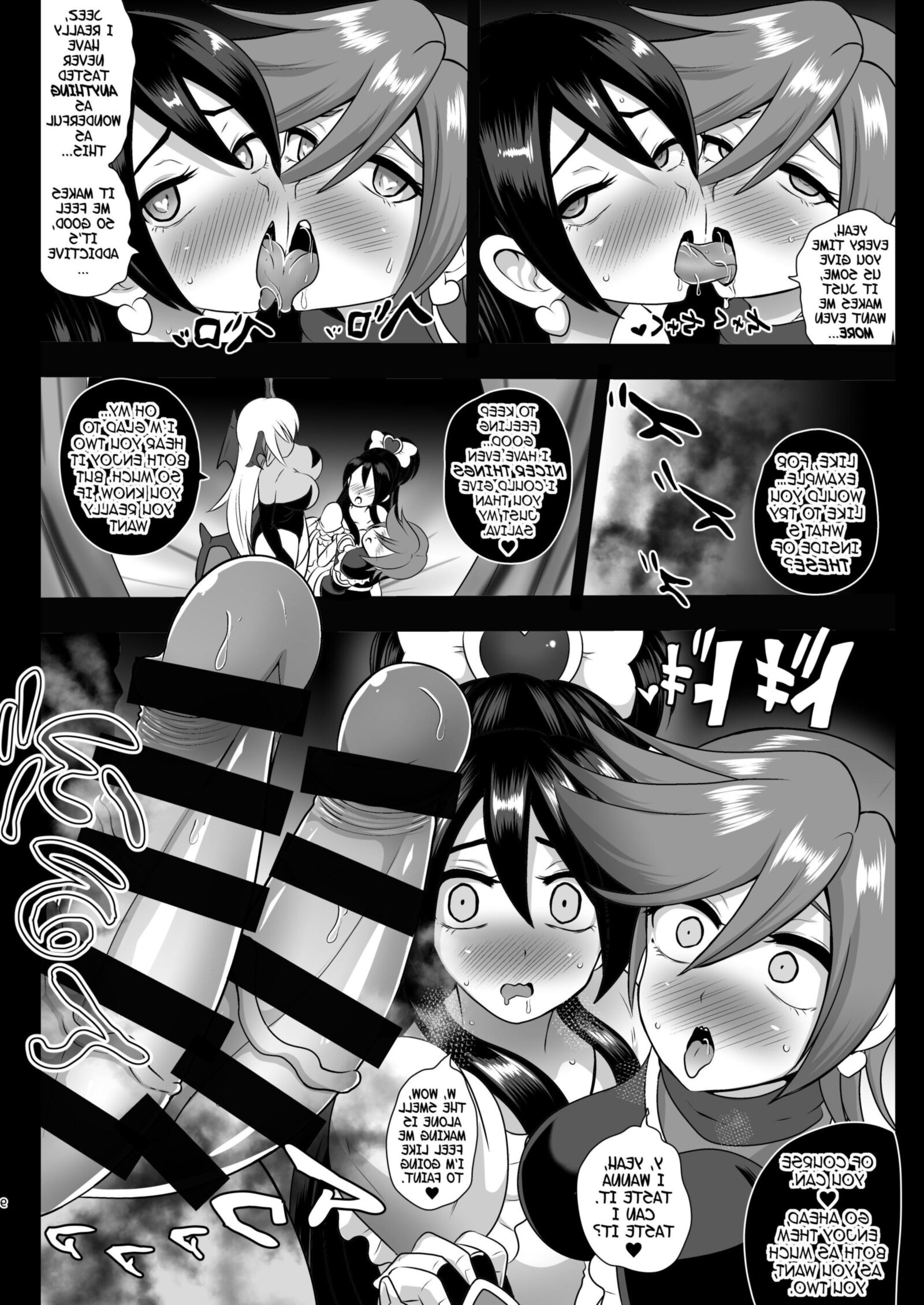 Réincarnation de la succube (Bender de genre)