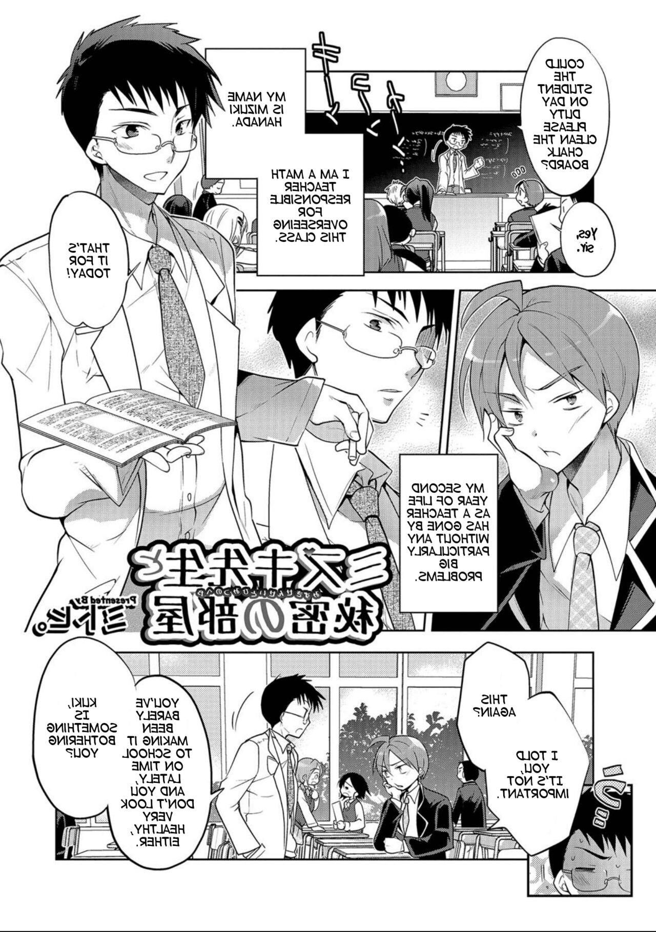 Professeur Mizuki (Bender de genre